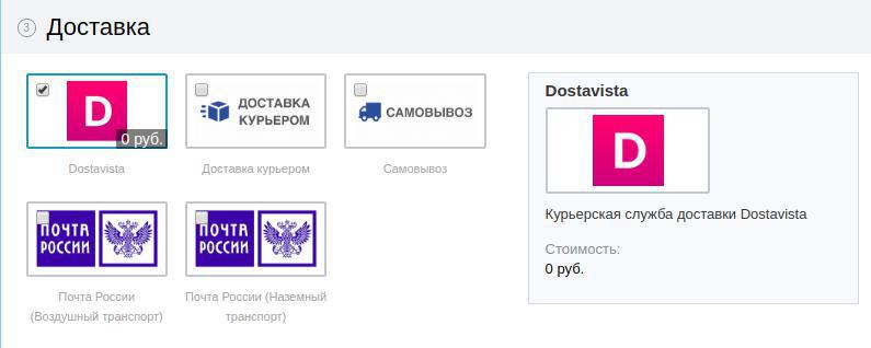 Dostavista — срочная курьерская доставка — скриншот 2