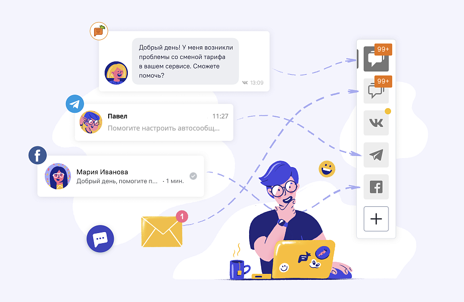 Carrot quest - платформа коммуникаций онлайн-бизнеса с пользователями — скриншот 2