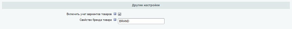 Easy Analytics: интеграция Universal Analytics — скриншот 7