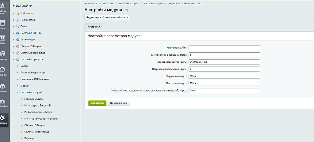 Яндекс.карта объектов инфоблока — скриншот 6