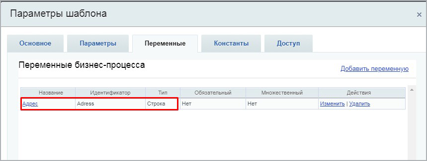 Связь с сервисом dadata.ru