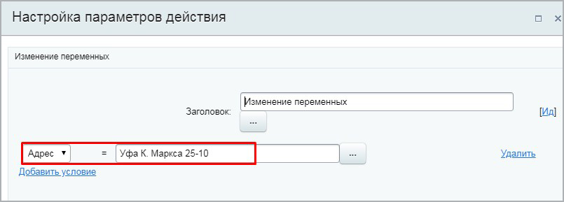 Связь с сервисом dadata.ru — скриншот 2