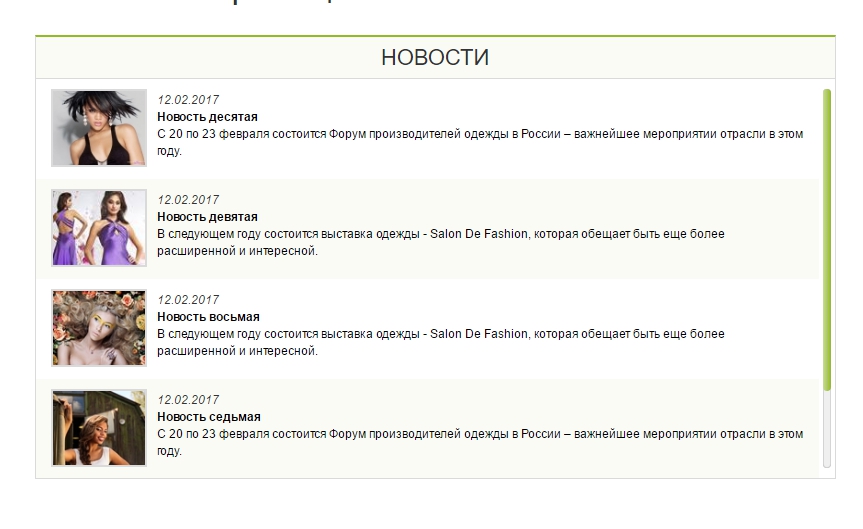 Ajax подгрузка контента при прокрутке