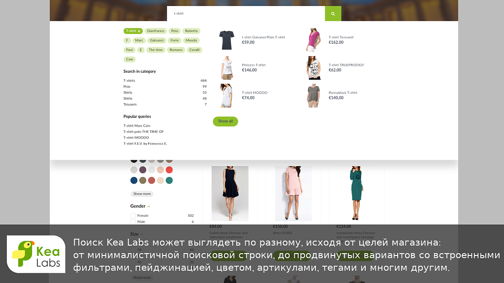 Kea Labs - умный поиск — скриншот 2