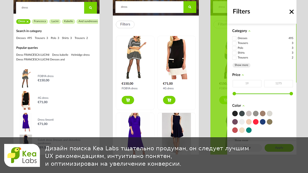 Kea Labs - умный поиск — скриншот 3