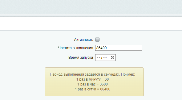 Генератор агентов для запуска бизнес-процессов — скриншот 2