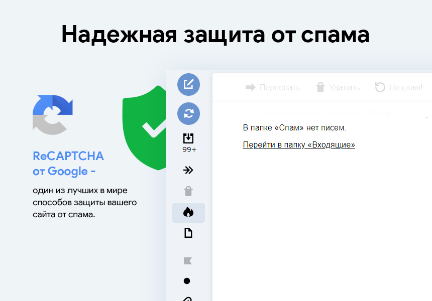 Битрикс: Умная защита с Yandex SmartCaptcha для бизнеса - 1С-Битрикс