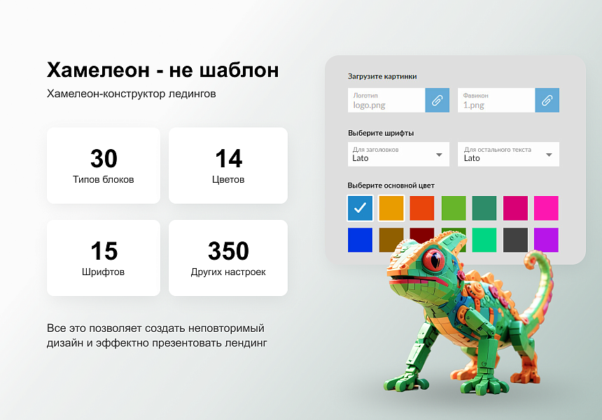 Битрикс: Конструктор лендингов с корзиной и автоворонками 999-в-1 — скриншот 3